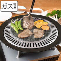 楽天市場】韓国 焼肉 コンロの通販