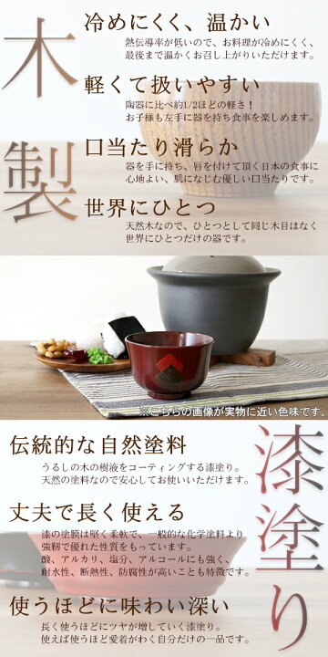 品多く 汁椀 木製 500ml 大 多用椀無地 漆 天然木 食器 同色5個セット 大きめ お椀 椀 味噌汁椀 吸物椀 器 うつわ 漆塗り 品多く 汁椀 木製 500ml 大 多用椀無地 漆 天然木 食器 同色5個セット 大きめ お椀 椀 味噌汁椀 吸物椀 器 うつわ 漆塗り