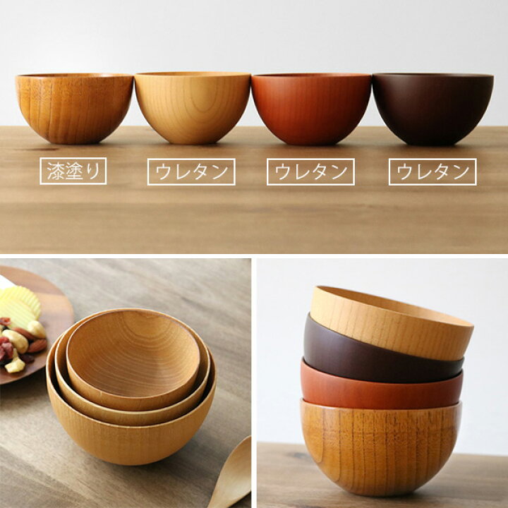 サイズ交換OK】 木製 お椀 汁椀 刷毛目 5客セット 根来 曙 全2種 サイズ交換OK】 木製 お椀 汁椀 刷毛目 5客セット 根来 曙 全2種