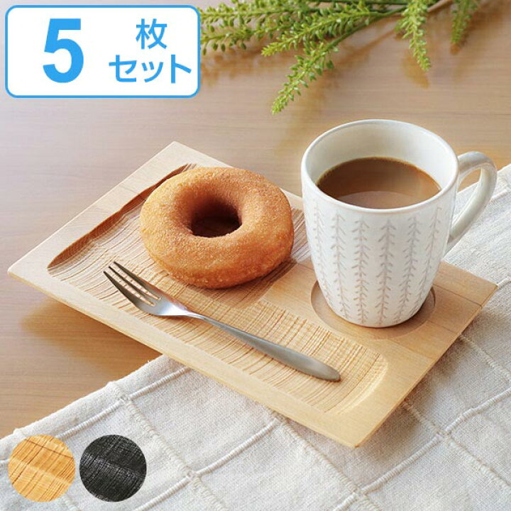 楽天市場】お盆 22cm トレー 彫刻 天然木 プレイスマット ランチョン 