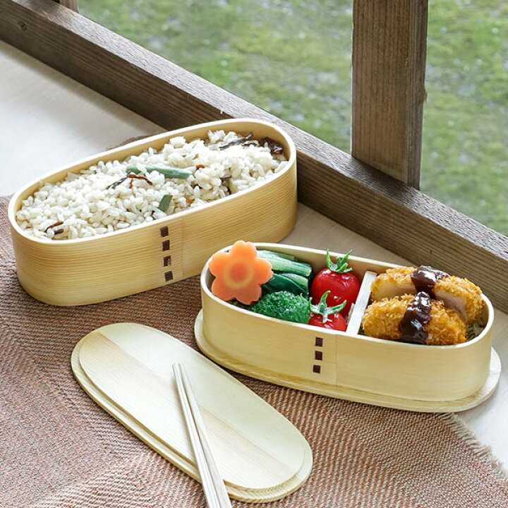 楽天市場】弁当箱 曲げわっぱ 2段 700ml スリム 入れ子 （ 送料無料 