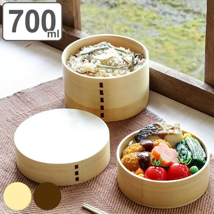 楽天市場】弁当箱 曲げわっぱ 2段 700ml おひつ風 （ 送料無料 木製 
