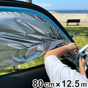 ԗp ډBV[g Ԃ̖ډBV[g M 80cm×12.5m i ډB  J[e e[v Ԓ t[Jbg L ЊQ h hЃObY V[g vCoV[ی e[vt  tg TCh AE