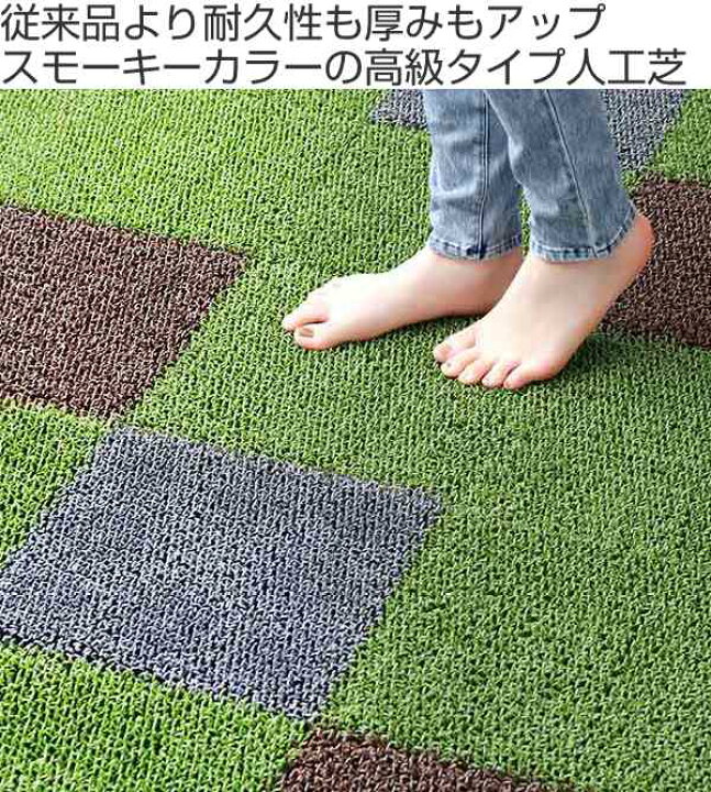 楽天市場】人工芝 ジョイント シバックス 30×30cm 30枚セット （ 送料 