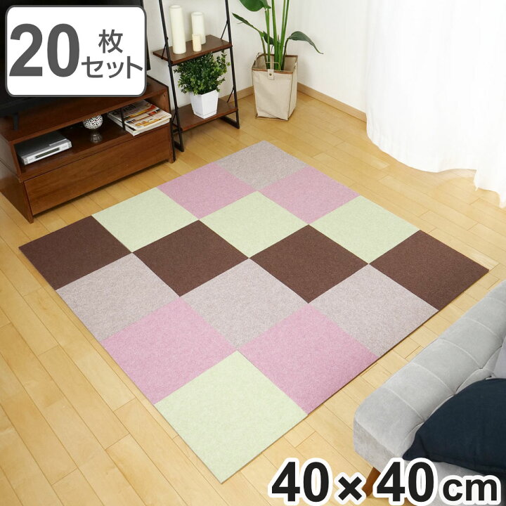 楽天市場】タイルマット 吸着ぴたパネル 防音タイプ 約40×40cm 20枚 