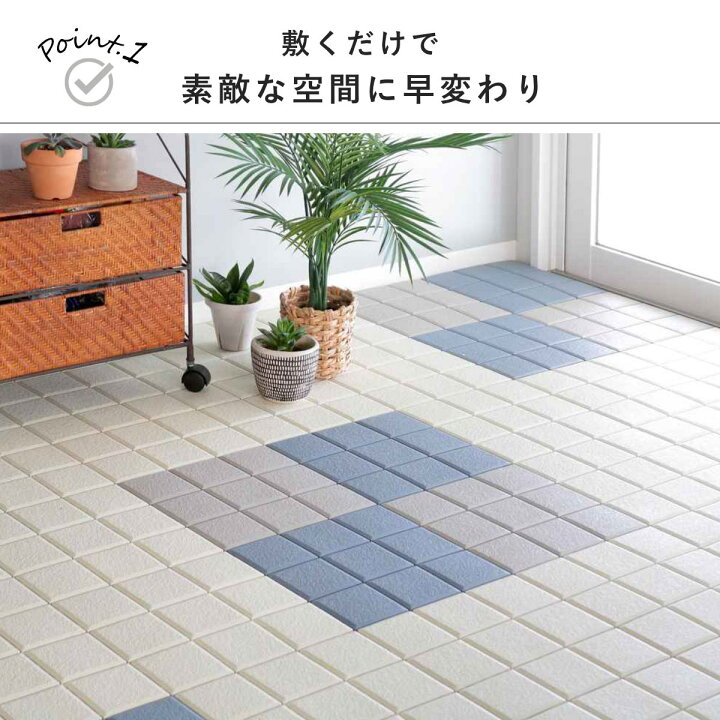 楽天市場】タイル風 ジョイント システムエコタイル 30×30cm 30枚 