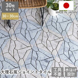 WCg^C VXeXg[ 嗝Ε 30Zbg i WCg^C  WCg}bg }bg 30cm 30 WCg^C x_ pl oRj[ z ʂ ^C}