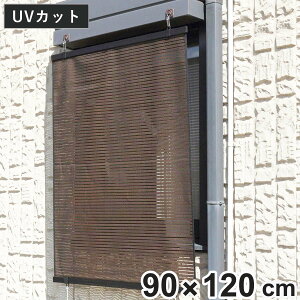 ���悯 �X�N���[�� ��90×120cm �ȃG�l �ՔM ���\���C�� �i �T���V�F�[�h ������ ������ �V�F�[�h �t�b�N�t�� UV�J�b�g 89�� ������ �G�R �����΍� �x�����_ �K�[�f�� �� �G�N�X�e���A ���O�p ��