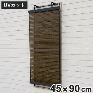 ���悯 �X�N���[�� ��45×90cm �ȃG�l �ՔM ���\���C�� �i �T���V�F�[�h ������ ������ �V�F�[�h �t�b�N�t�� UV�J�b�g 89�� ������ �G�R �����΍� �x�����_ �K�[�f�� �� �G�N�X�e���A ���O�p ���O