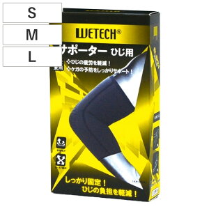 ЂT|[^[ WETECH Ip S`L i IT|[^[ I T|[^[ Ђ Ђp Ep jp ubN bV ʋC Xgb`f T|[g Sy \h j