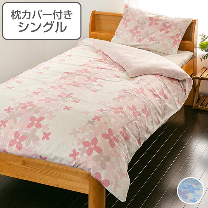 楽天市場】掛け布団カバー 枕カバー セット シングル ガーゼ 花柄 
