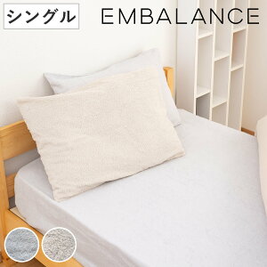 EMBALANCE tbgV[c 150×250cm @OK { i GoX V[c  Q n GoXH ~zcJo[ tbg^Cv ~z  j