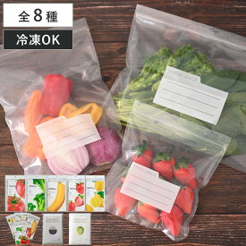 EMBALANCE 保存袋 ジッパーバッグ 選べる6タイプ （ XS S M L XL バラエティ ライスバック 5kg エンバランスバッグ 45L エンバランス 冷凍 冷蔵 鮮度保持 フリーザーバッグ 袋 ジッパー袋 食品保存 日本製 BPAフリー チャック付き ）