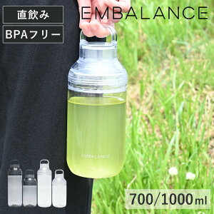 EH[^[{g ON THE GO BOTTLE GoX 700ml 1L  i  NA{g }O{g X|[c{g 퉷 e { }O {g NA nht  y ڐt 