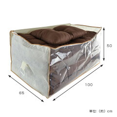 楽天市場 布団袋 モネ 幅100 奥行65 高さ50cm 布団収納袋 ハンドル付き ふとん収納袋 収納 押し入れ収納 ふとん袋 布団 ふとん 袋 布団収納 収納ケース 布団ケース 布団用バッグ 布団収納ケース 持ち手付き リビングート 楽天市場店