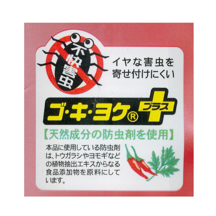 楽天市場 汚れ防止シート 45 180cm システムキッチン用 ゴキヨケ フリーカット 防汚シート キッチン用品 キッチン雑貨 汚れ防止マット 防虫加工 抗菌加工 防汚加工 食器棚 キッチン 引き出し リビングート 楽天市場店 楽天市場 汚れ防止シート 45 180cm システムキッチン用 ゴキヨケ フリーカット 防汚シート キッチン用品 キッチン雑貨 汚れ防止マット 防虫加工 抗菌加工 防汚加工 食器棚 キッチン 引き出し リビングート 楽天市場店