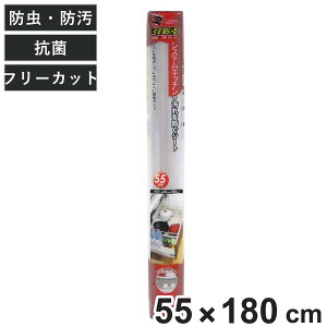 h~V[g 55×180cm VXeLb`p SLP{ t[Jbg i hV[g hV[g Lb`pi Lb`G h~}bg VN V[g hH h HI J