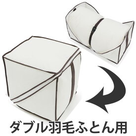 楽天市場 敷きパッド 収納家具 インテリア 寝具 収納 の通販