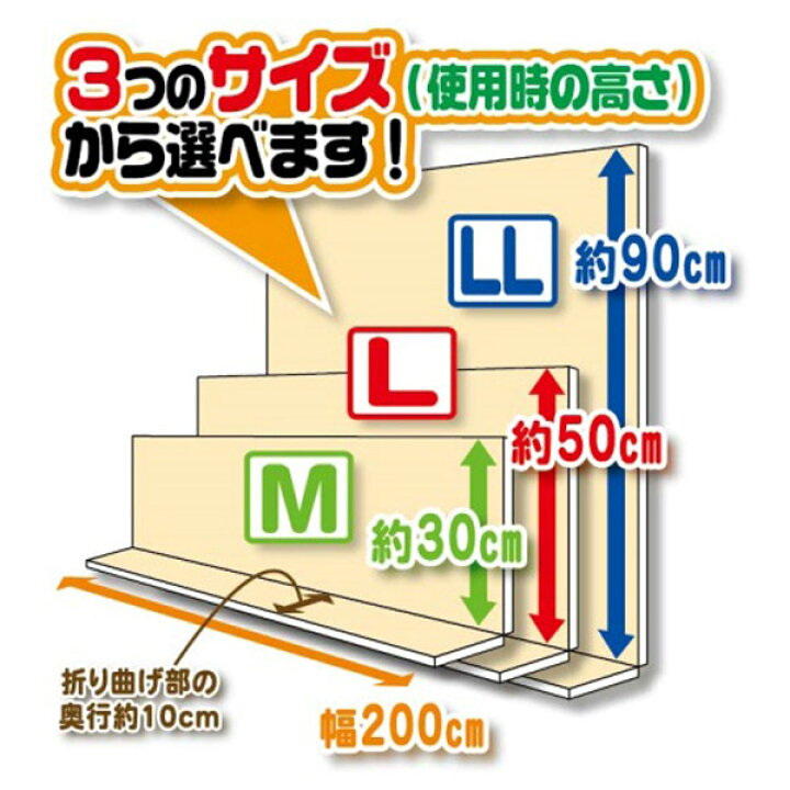 楽天市場 冷気対策 窓 冷気シャットパネル 幅0 高さ40cm リーフ 寒さ 対策 防寒 パネル 窓 ボード 風 遮断 グッズ 冷え すき間風 窓際 窓ぎわ 窓ガラス 居間 リビング 廊下 0 40 リビングート 楽天市場店