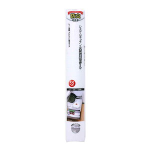 Lb`V[g 55cm 55×360cm h VXeLb`̉hV[g WT i hV[g hV[g h~V[g 䉺p op HIV[g LH RۉH hJrH 