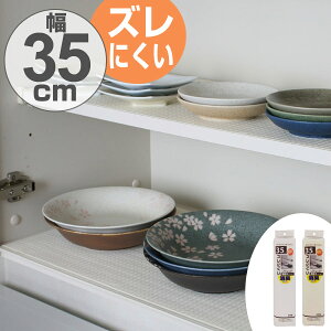 HIV[g Ch n 35×360cm L R hJr H HI V[g { i I~V[g ɂ ɂ HIp 35 cm Yɂ ~ I h~ H ی e[u