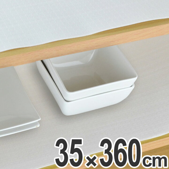 518円 最大45%OFFクーポン ワイズ ズレにくい消臭棚敷きシート 30cm幅 無地 クリーム 518円 最大45%OFFクーポン ワイズ ズレにくい消臭棚敷きシート 30cm幅 無地 クリーム