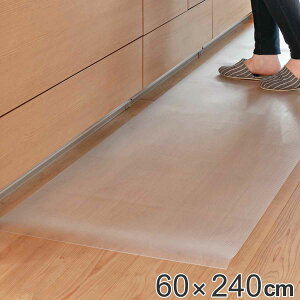�L�b�`���}�b�g �@���� 60×240cm �N���A ���� �i 60cm 240cm �����L�b�`���}�b�g �L�b�`�� �}�b�g �L�b�`���p�}�b�g �䏊�}�b�g �@����L�b�`���}�b�g �N���A�}�b�g ����s�v �Y���Ȃ� ���h�~ �h