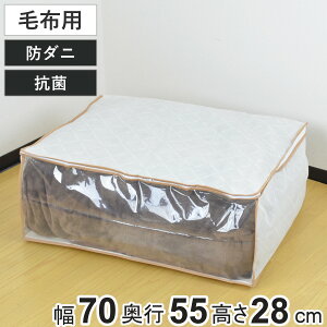 zc[ ѕzE^IPbg[P[X 70×s55×28cm l t i [ [ zc ӂƂ VO ѕz ^IPbg h R h_j hJr  N[[bg sD