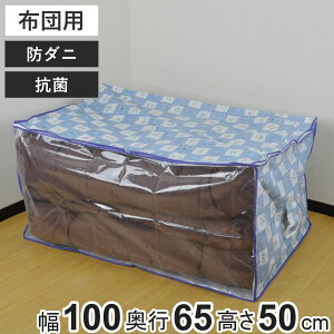 zc[ 100×s65×50cm rI nhtӂƂ ԕ t i ӂƂ[ zc[P[X zc ӂƂ VO |zc ~zc h R h_j sDz t@Xi[