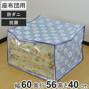 ԂƂ 60×s56×40cm rI zc[ ԕ t i zc ԂƂ[ ߗގ[ [ ԂƂ h R h_j NbV sDz t@Xi[t t^J h