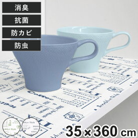食器棚シート ズレにくい防虫棚敷きシート 35×360cm 消臭 防カビ 抗菌 加工 日本製 （ 食器棚用 保護シート 棚敷きシート ずれにくい 滑りにくい 汚れ防止 引き出し ズレにくい 滑り止め マット 傷防止 食器 保護 フリーカット ）