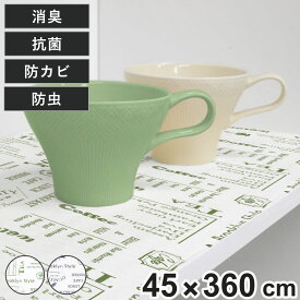 食器棚シート ズレにくい防虫棚敷きシート 45×360cm 消臭 防カビ 抗菌 加工 日本製 （ 食器棚用 保護シート 棚敷きシート ずれにくい 滑りにくい 汚れ防止 引き出し ズレにくい 滑り止め マット 傷防止 食器 保護 フリーカット ）