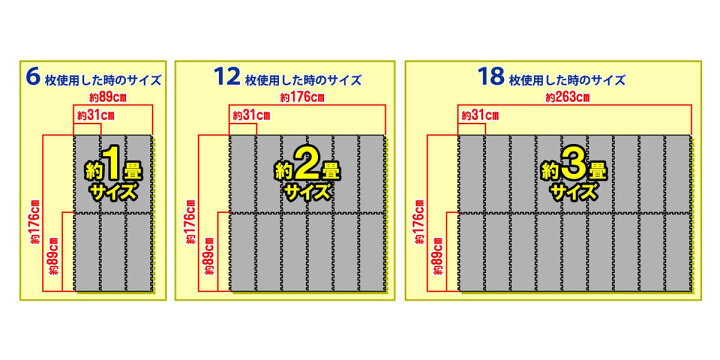 楽天市場】マット 保温シート 6枚入り 31×89cm 厚さ12mm つなげるジョイントマット アルミ ( 断熱シート 保温マット アルミマット ジョイントマット 防寒 冷気対策 寒さ対策 断熱 保温 リビング 床 カーペット ホットカーペット 省エネ ) : リビングート 楽天市場店 楽天市場】マット 保温シート 6枚入り 31×89cm 厚さ12mm つなげるジョイントマット アルミ ( 断熱シート 保温マット アルミマット ジョイントマット 防寒 冷気対策 寒さ対策 断熱 保温 リビング 床 カーペット ホットカーペット 省エネ ) : リビングート 楽天市場店