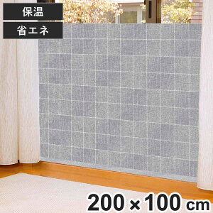 ΍ L[vpl NX LL ԕ ȃGl 200cm×100cm i ߓd C  ΍ h pl {[h 200 100  Ւf ₦ KX { fM ܕ rO  L  