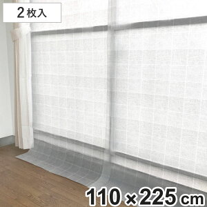 ΍ J[e DX |op ԕ fM ȃGl 110cm×225cm i C CXgbv GR ߓd J[eCi[ 110 225  ΍ h KX ܕ rO  L