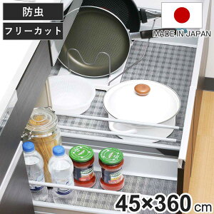 hSLV[g VXeLb`45×360cm i V[g HI h H ی { I 45cm ~ o NbV VXeLb` ݌˒I t[Jbg HIp I~ Iی 