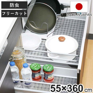 hSLV[g VXeLb`55×360cm i V[g HI h H ی { I 55cm ~ o NbV VXeLb` ݌˒I t[Jbg HIp I~ Iی 