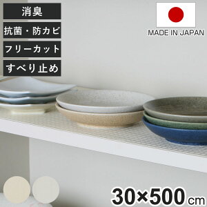 ɂLHIV[g n 30×500cm i V[g HI L R hJr H ی { I 30cm ~ ɂ o NbV t[Jbg ݌˒I HIp I~ I