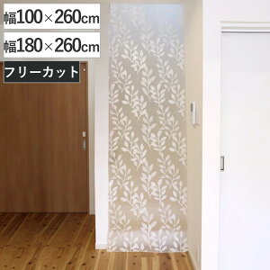 fMJ[e Ki J[e M[ Ch 100cm 180cm i C  ΍ J[e h Ԏd؂ rOKi 100 180 ₦  Ւf ԕ L  g[ M ߖ 