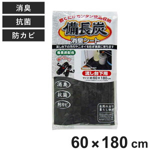 VNV[g YV[g 䉺p 60×180cm L R hJr i hV[g Lb`pi Lb`G h~}bg Y LH RۉH hJrH HI Lb` o