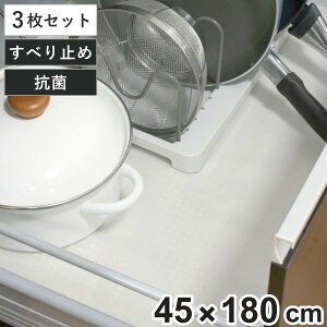 VNV[g ׂ~ VXeLb`ꂢɎgV[g 45cm 180cm 3{Zbg i VN 䉺V[g R HI ݂˒I V[g HIV[g o VXeLb`