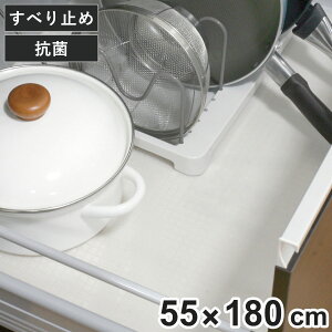 VNV[g ׂ~ VXeLb`ꂢɎgV[g 55cm 180cm i VN 䉺V[g R HI ݂˒I V[g o HIV[g VXeLb` Lrl