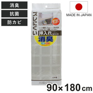 LV[g YɂLV[g hJr R i c90×180cm V[g H {  V[g I t[Jbg N[[bg ی L p N[[bgp V