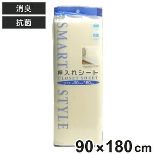 V[g N[[bg 90×180cm x[W L R H i I~V[g p Iی I~ h~ ی t[Jbg   V[g C Jr΍ n j