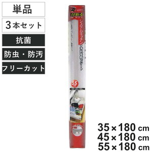 h~V[g 35cm 45cm 55cm 1{ 3{Zbg VXeLb`p SLP{ t[Jbg i hV[g hV[g Lb`pi h~}bg VN V[g hH h H