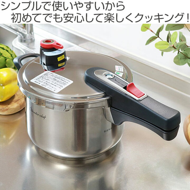 楽天市場】圧力鍋 4L IH対応 20cm 圧力切替 エリユム 片手圧力鍋 