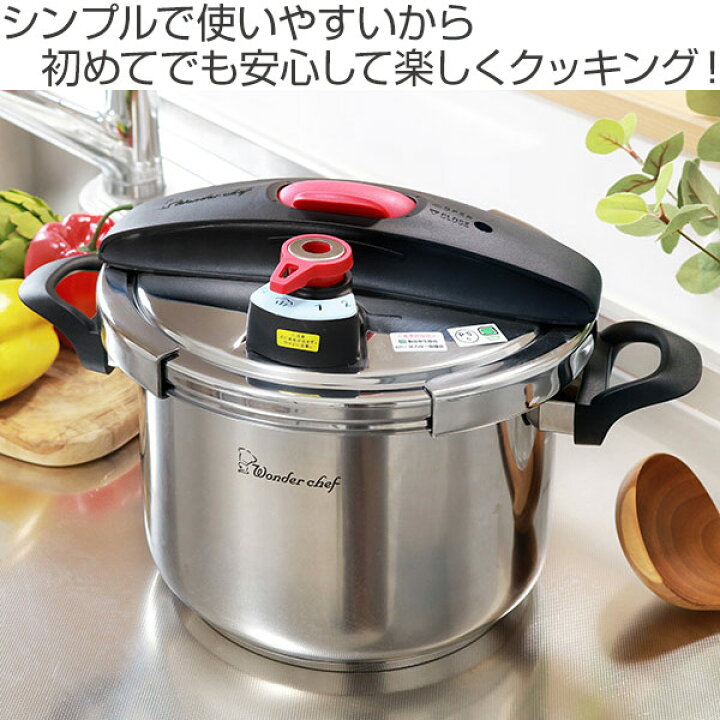 楽天市場】特価 圧力鍋 5.5L IH対応 21.5cm 圧力切替 エリユム 両手 