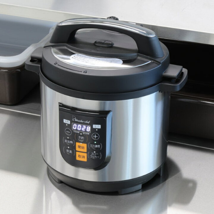 楽天市場】ワンダーシェフ 電気圧力鍋 8L 楽ポンプロ 業務用 マイコン 