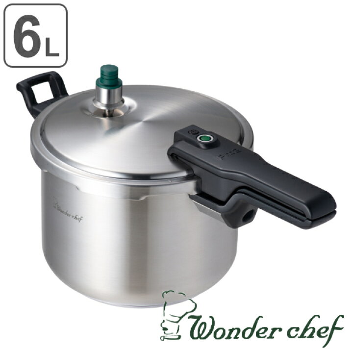 楽天市場】圧力鍋 6L IH対応 業務用 Pro2 プロ2圧力鍋6L （ ワンダー 