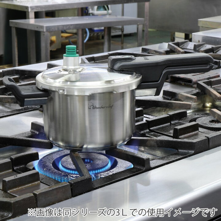 楽天市場】圧力鍋 6L IH対応 業務用 Pro2 プロ2圧力鍋6L （ ワンダー 